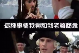 东阳如果欠债的人消失了怎么查找，专业讨债公司的找人方法