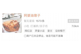 东阳专业催债公司的市场需求和前景分析